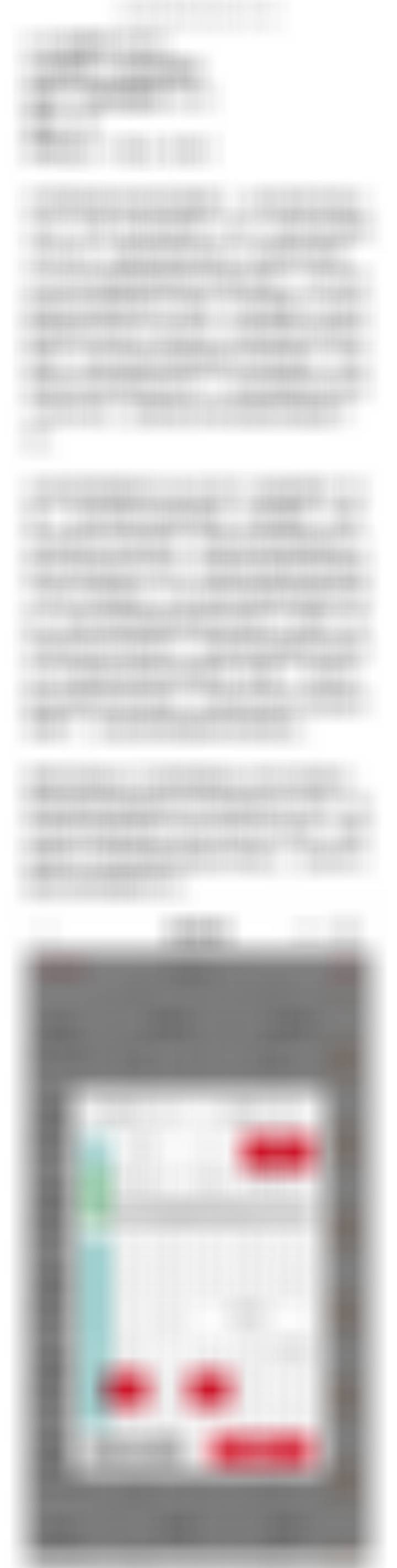 【V+专享】V+赛事分享一场世俱杯，公推则关注美金杯揭幕战。祝好运。公推赛事：0
