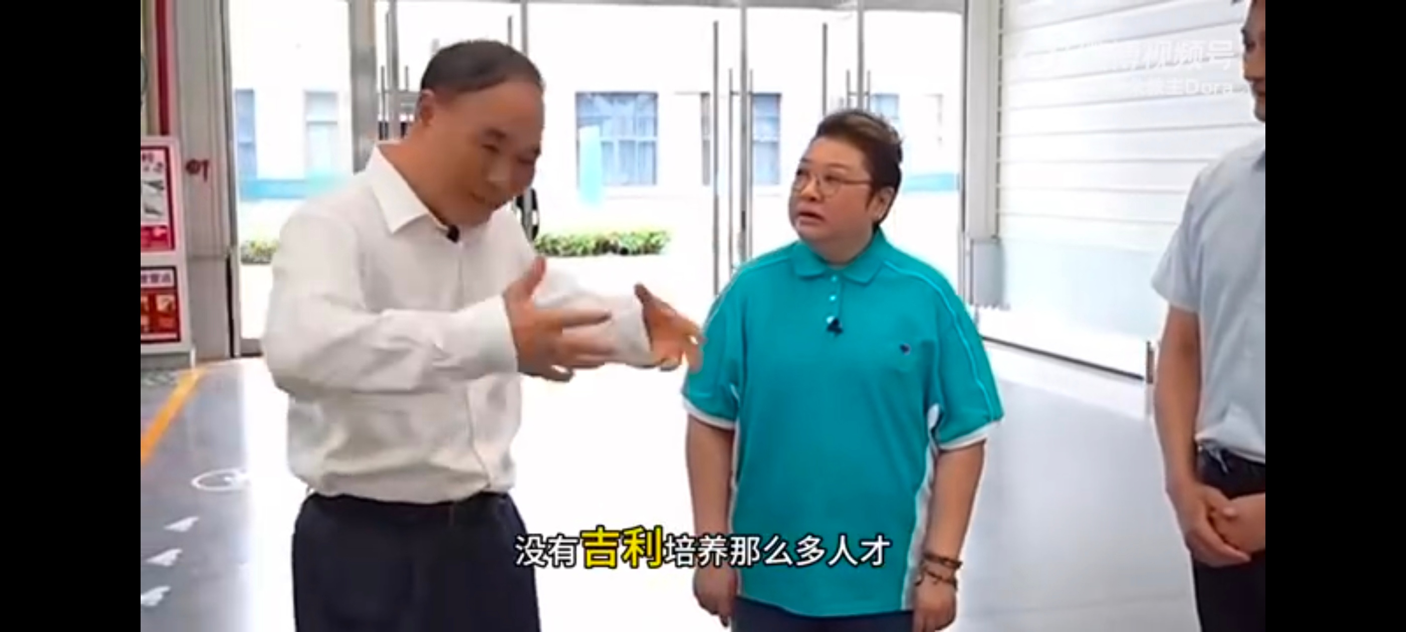 吉利控股集团董事长李书福：现在全中国几乎所有的造车新势力都是到吉利挖人的，所以他