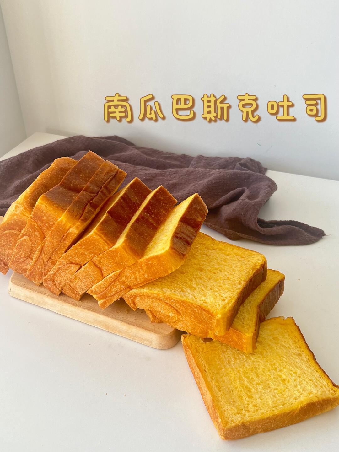 even老师的方子就是牛！一发也软的南瓜吐司