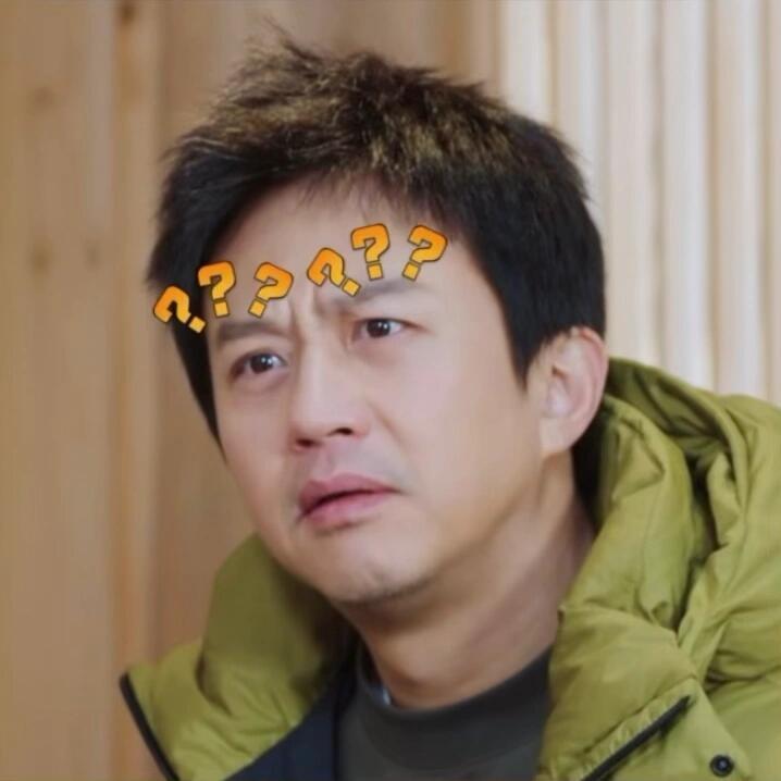 𝐒𝒉𝒂𝒓𝒆 | ‧₊˚ ᜊ五哈表情包 ᜊ ‧₊˚ 