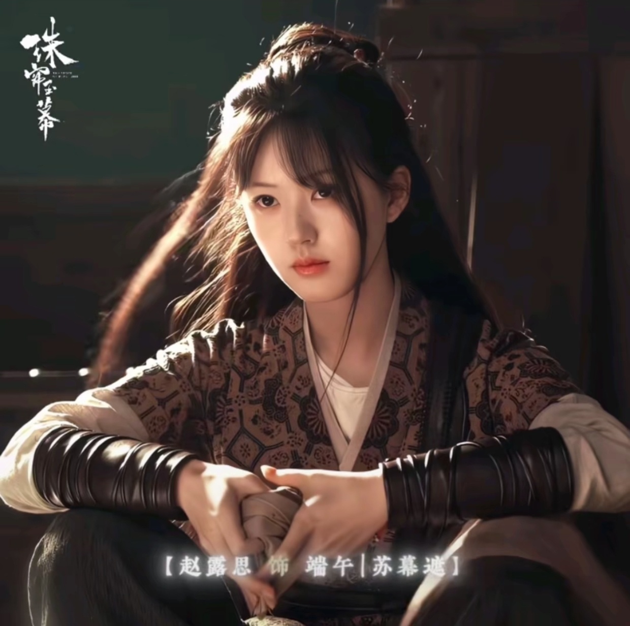 一路上的颠簸疲惫让她昏昏欲睡，可周身伤口的钝痛让她额角不停地冒着细密汗珠。她为了