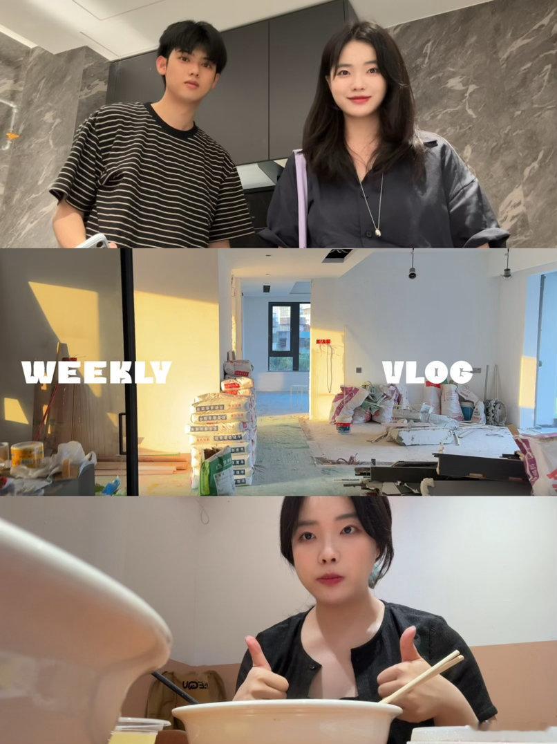 报告 长视频更新啦！我目前呢觉得一周一次的长vlog频率对我来说可以负荷 也想固