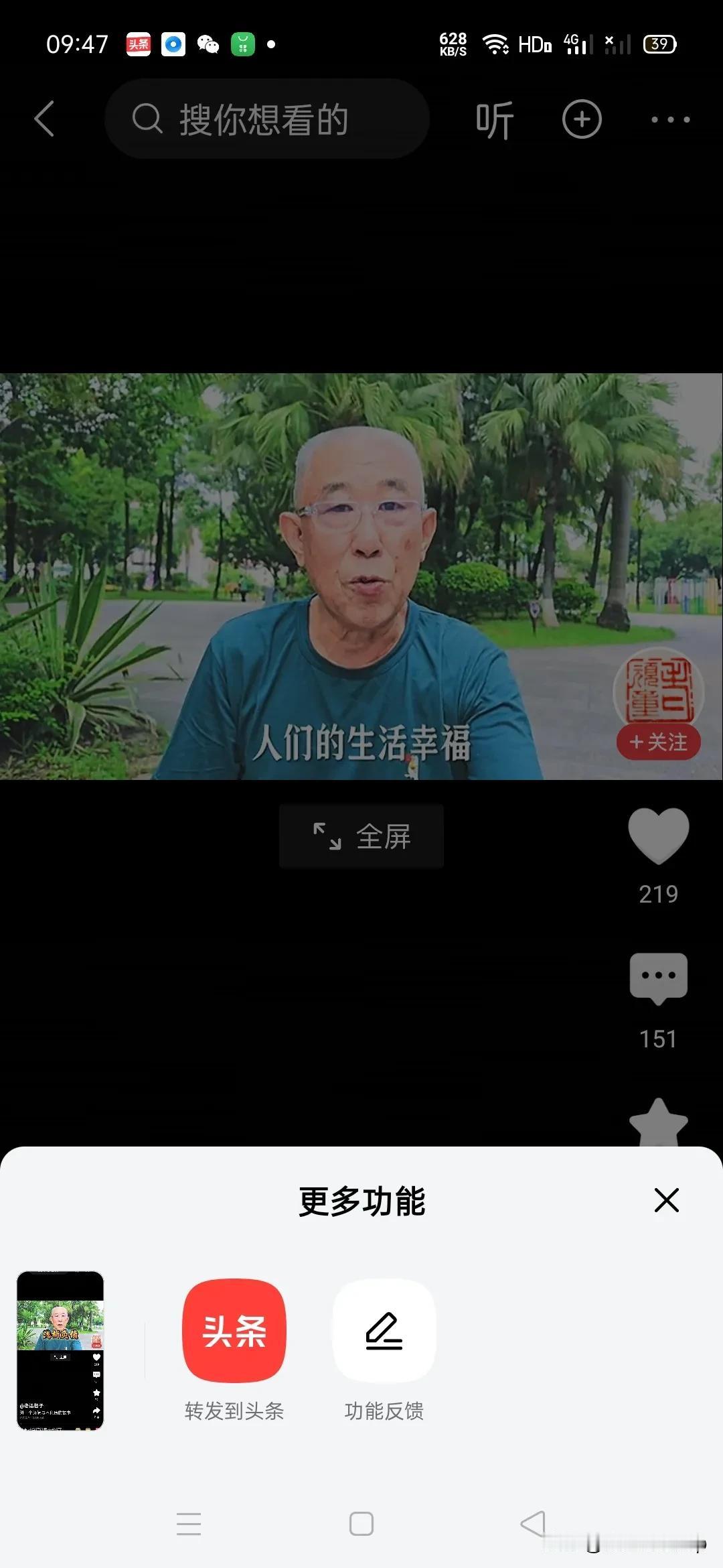 六害的无耻言论
六害在互联网的狂傲言论引起了广大网友的不满，他们信口雌黄，混淆视