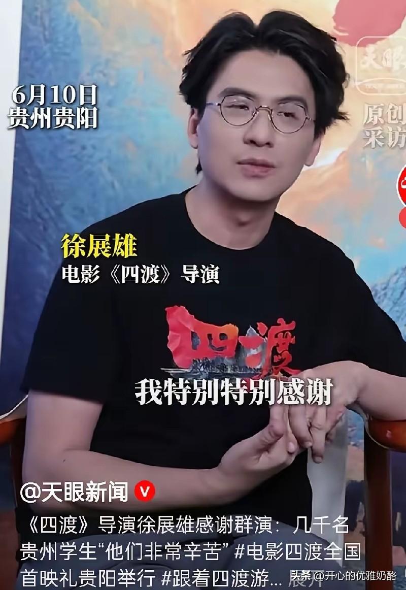 都是非科班导演，也都是历史题材，但综合票房就不一样。
《四渡》首映票房3千多万，
