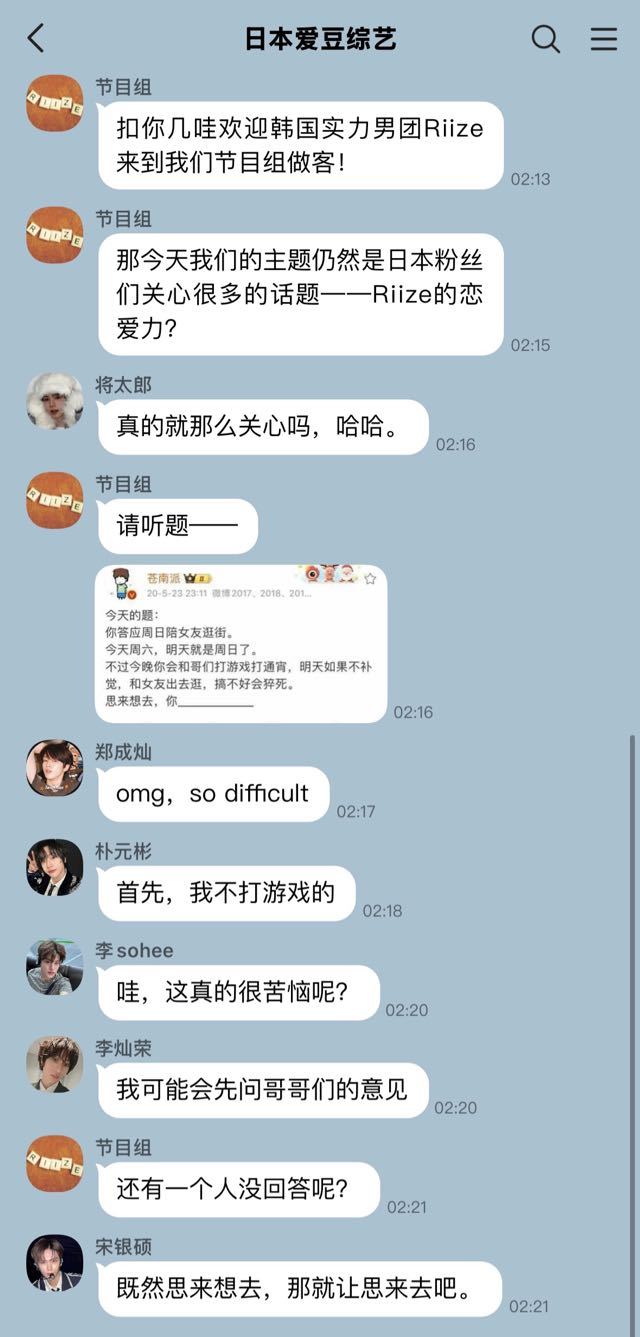 【🪑】一集霓虹综艺节目 