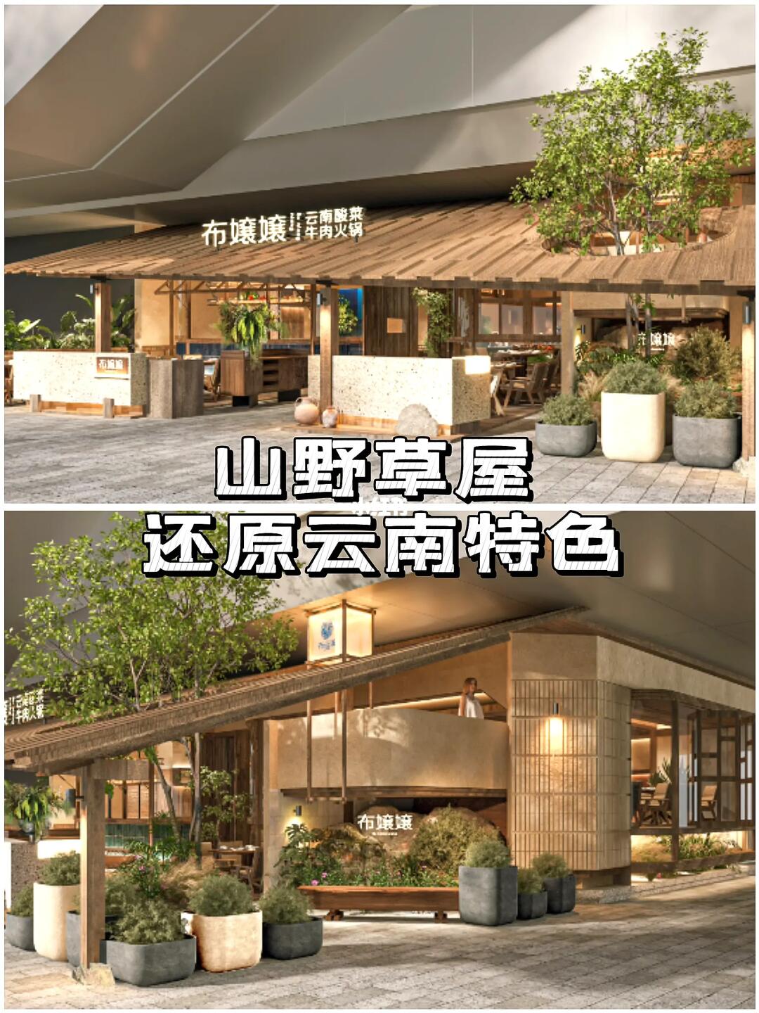 顶流排队王👑 布孃孃“嫁到”郑东万象城🥹