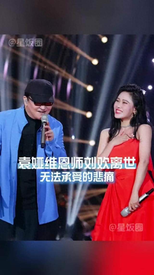 袁娅维把微博发到萨顶顶超话：跨次元的乌龙