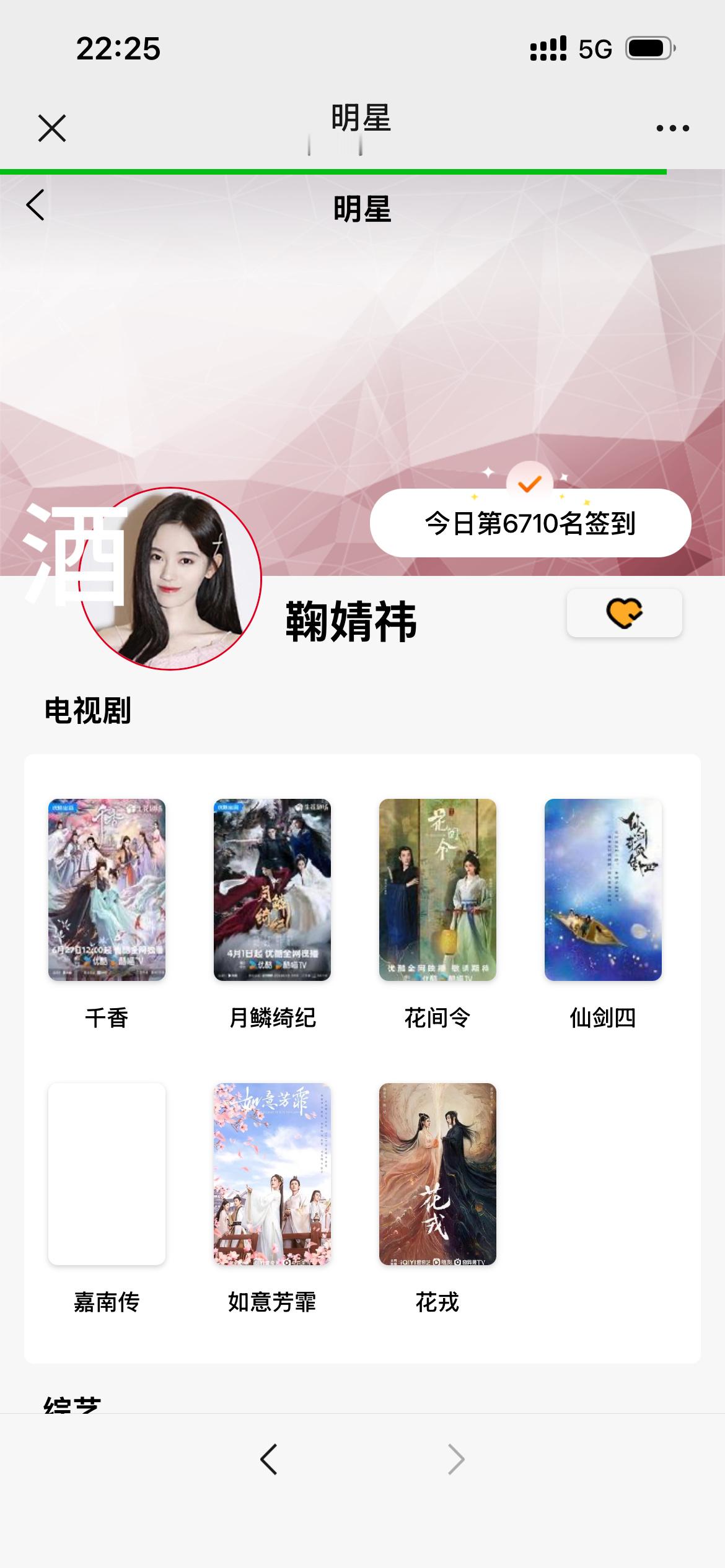鞠婧祎鞠婧祎姜黎非鞠婧祎千香 7.1姜黎非