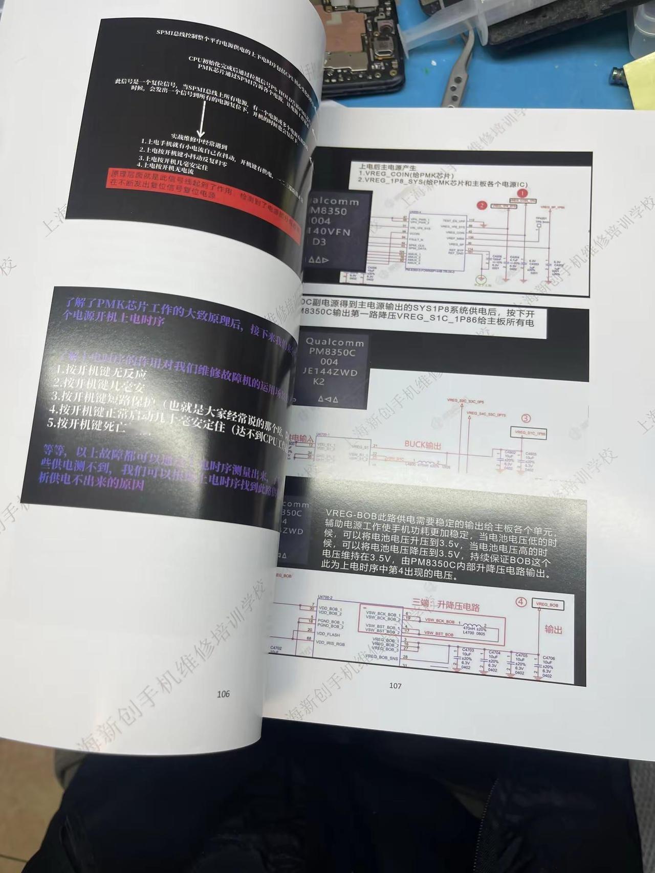 终于写好写本书了，今天印刷完成。