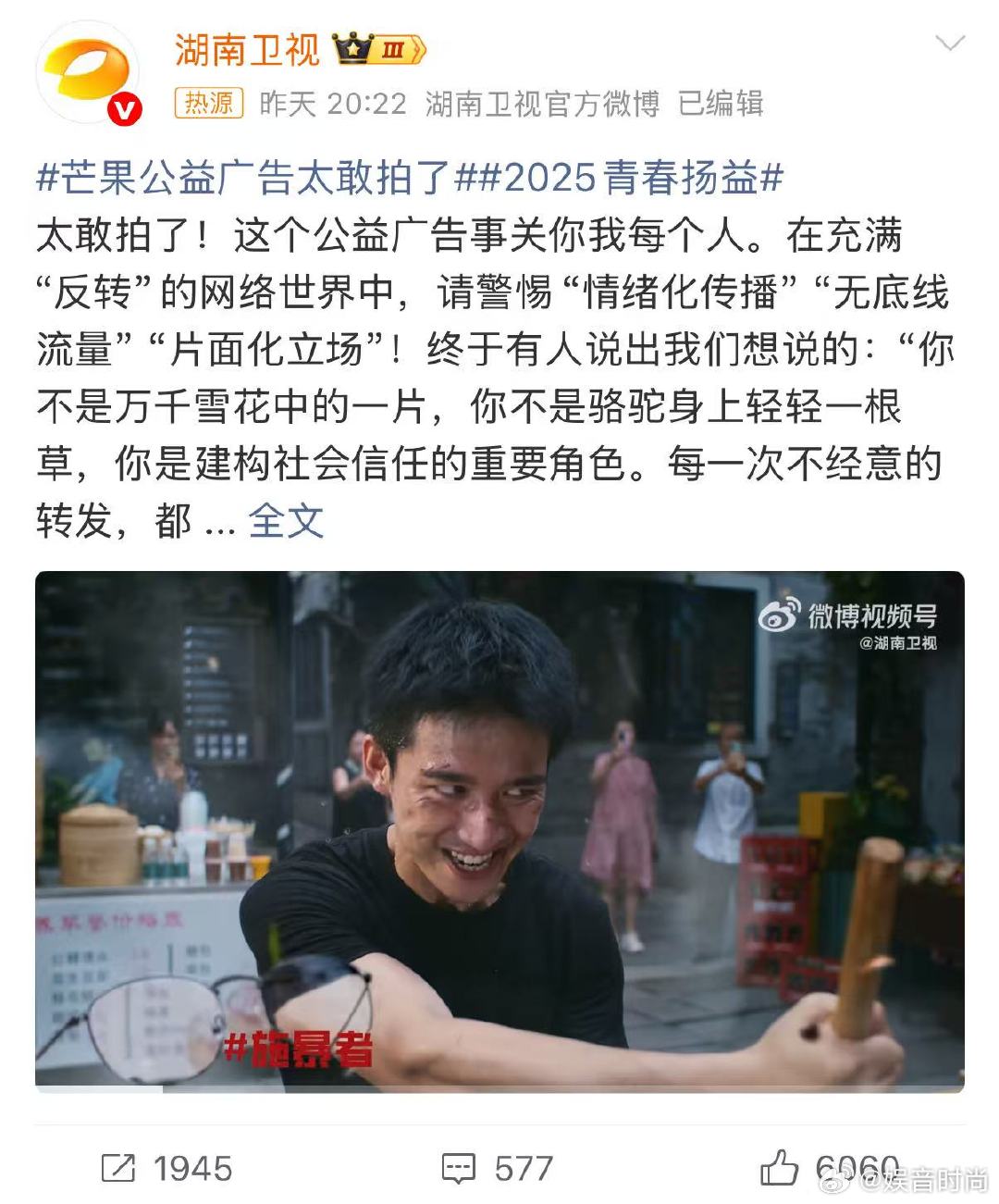 芒果公益广告太敢拍了 敢于触碰那些容易被忽略的角落，用故事唤醒大家的关注，每一条