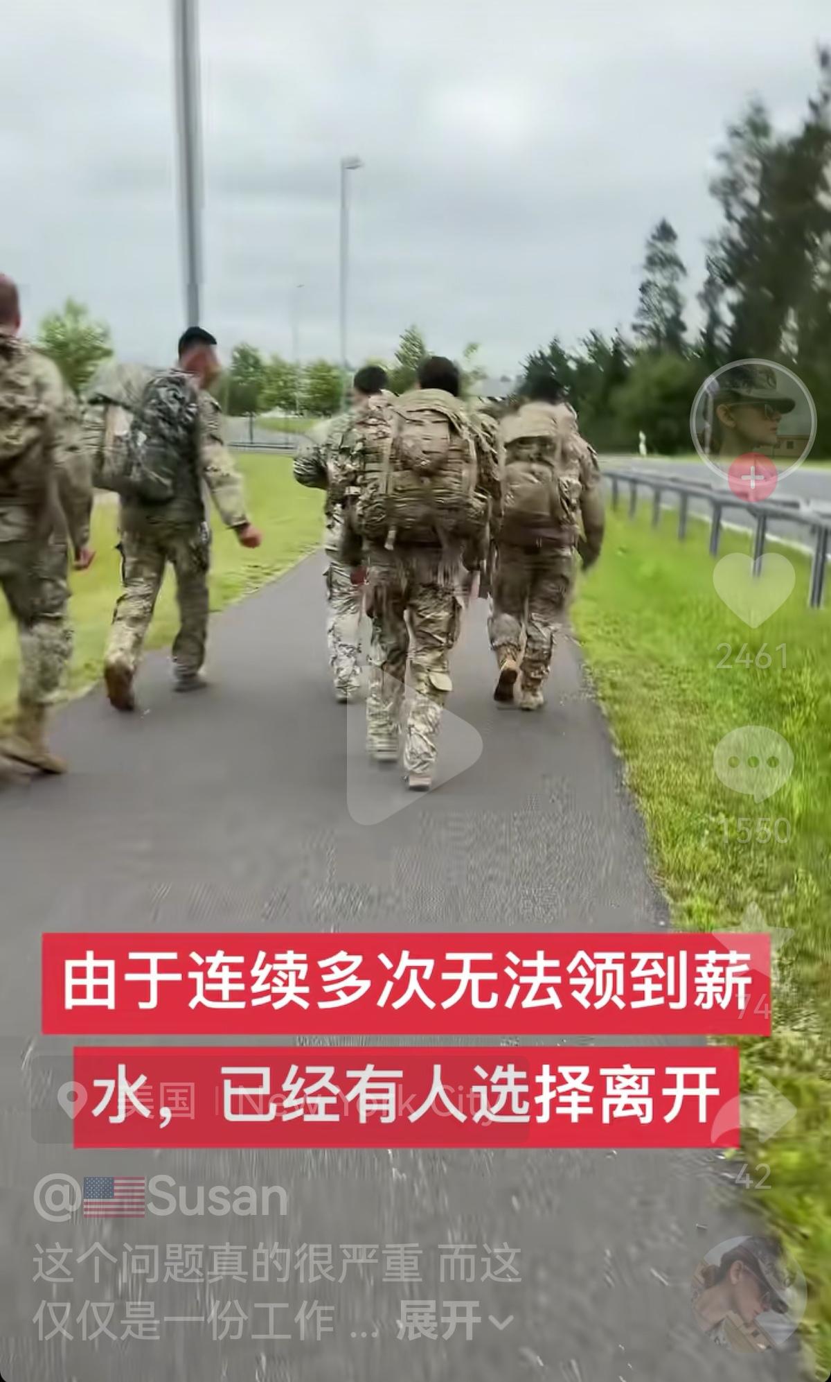 很显然，作为雇佣兵制国家，在缺钱状态下的美军，忠诚度，纪律性都无从谈起。
我想，