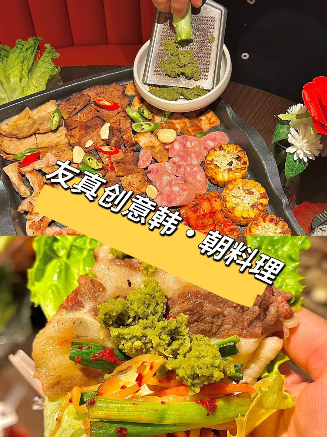 在宁海！家人们谁懂啊！山葵烤肉香迷糊了！