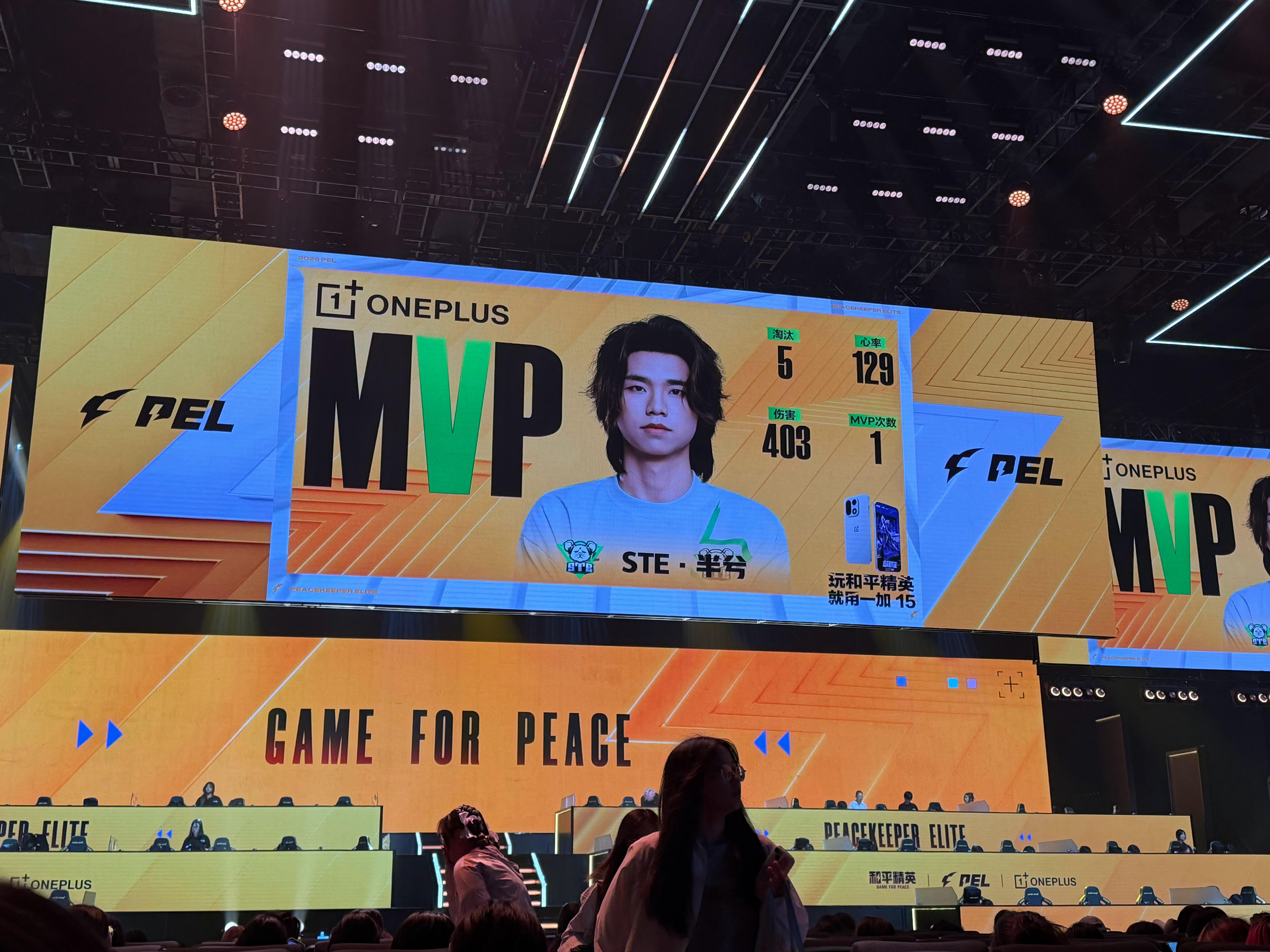 PEL第二周突围赛【夏季赛常规赛W2D1】第五局MVP：2026pel夏季赛上班