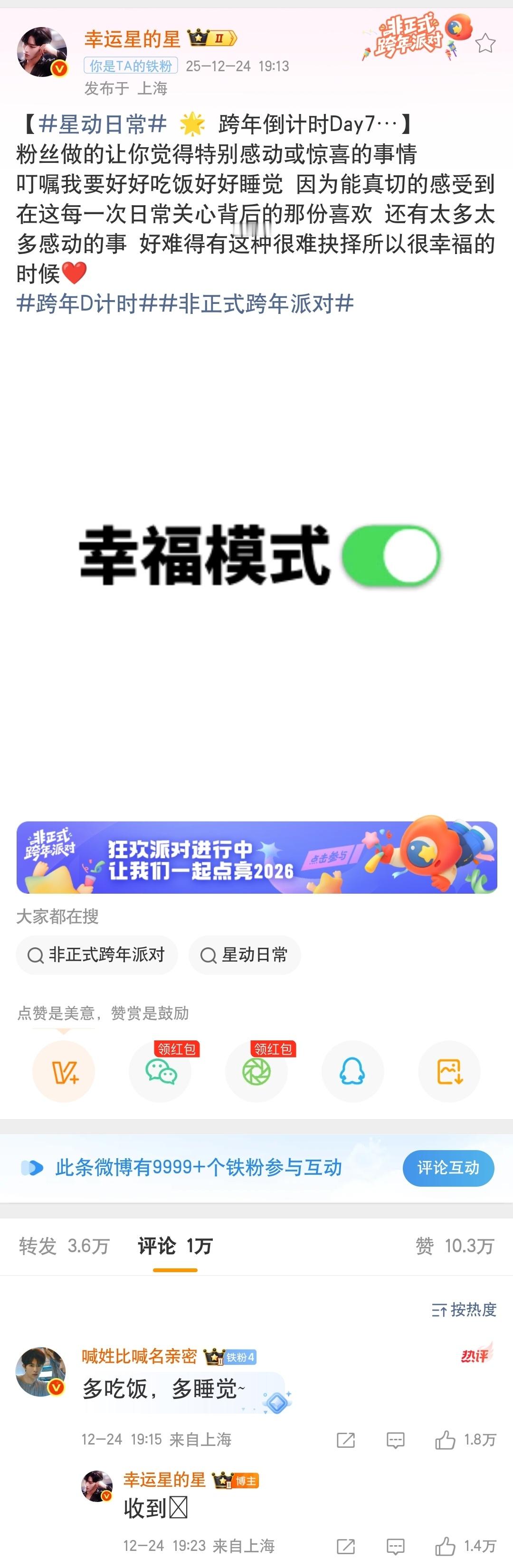 鲸沉海底，温柔呼吸，痴极嗔极，不曾歇息