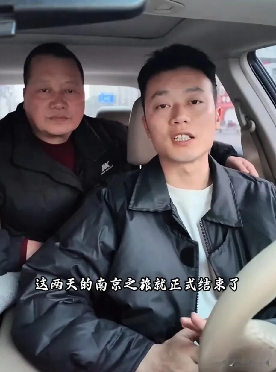 在南京与秋天见面结束了，秋爸与父亲坐在车里想起与秋天的见面意犹未尽，欲言又止。