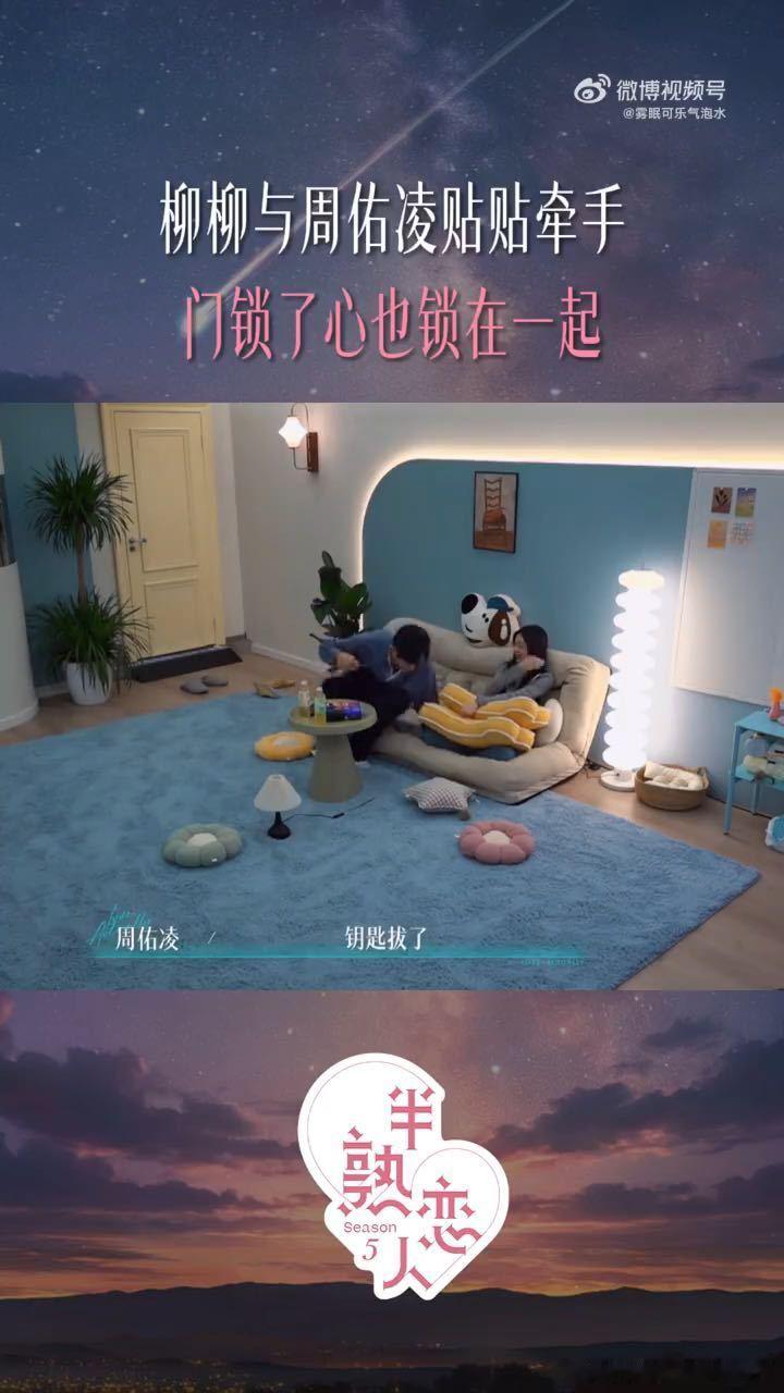 柳柳有工作室了！周佑凌发文那语气，活像在说"我媳妇现在有人罩了"。500粉就爆灯