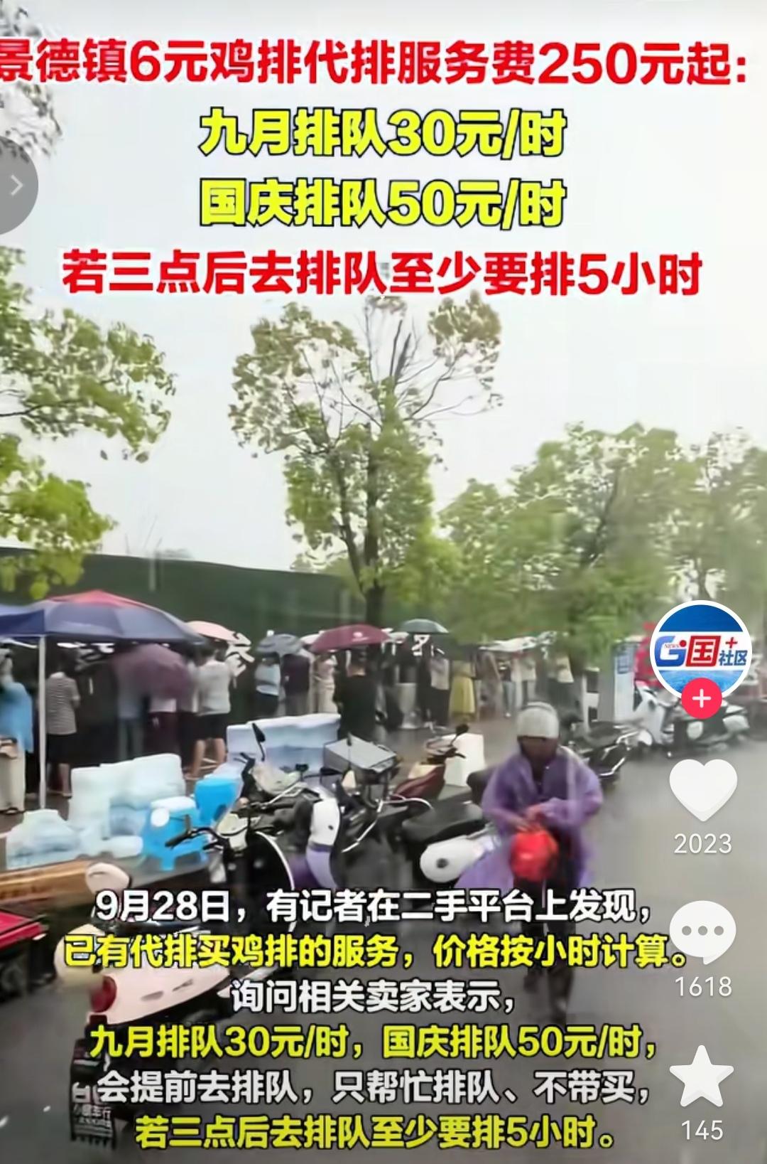 流量时代，说明当下的经济确实不行了，很多人失业做了自媒体，抓住所谓的热点去变现，