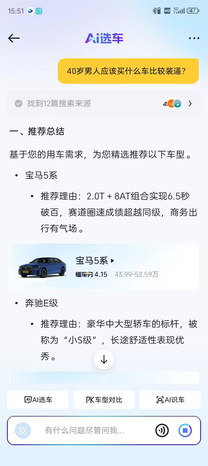 车企的小秘密这下藏不住了我倒觉得挺好的。小白买车，最不好的地方，就是得不到真正的