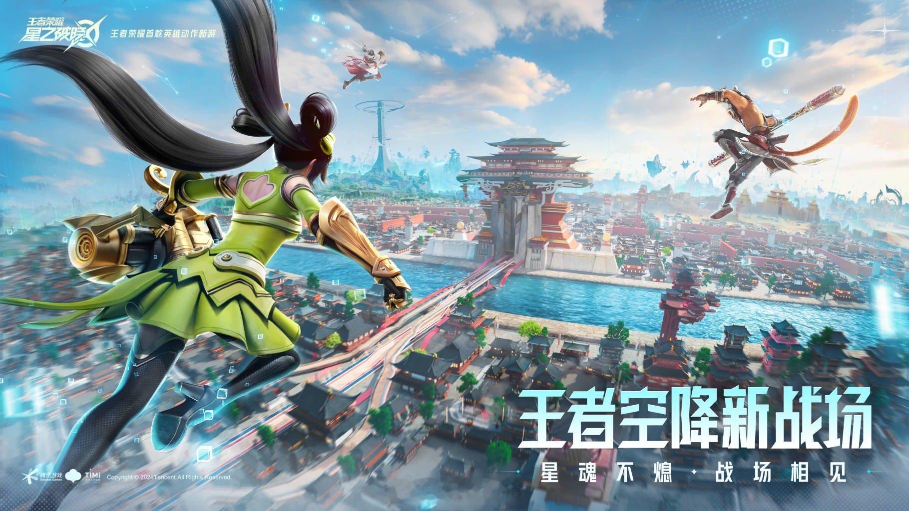 #王者吃鸡玩法首曝#what？出吃鸡新玩法啦！新场景新特效怎么不算新游戏呢～不删