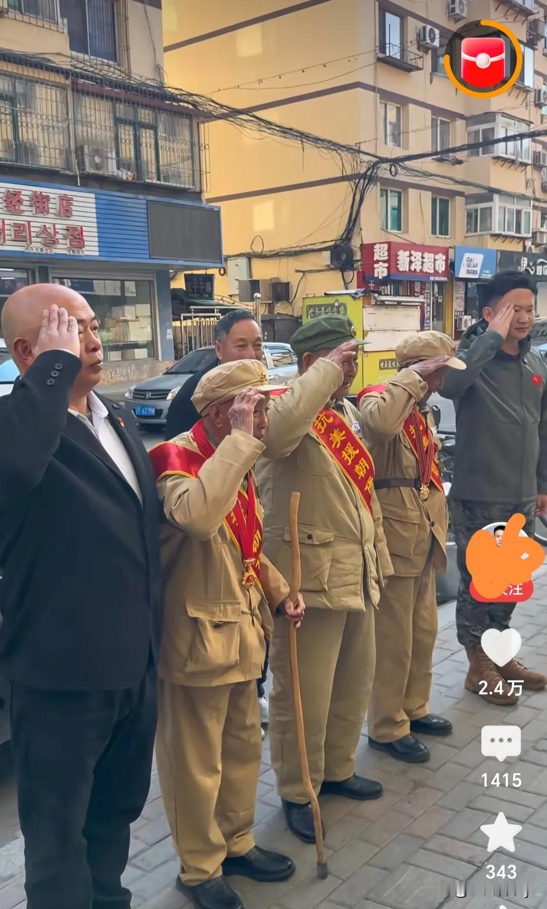 辽宁丹东。
小饭店来了15位顾客，其中三位老人是抗美援朝老兵，去沈阳为战友们扫墓