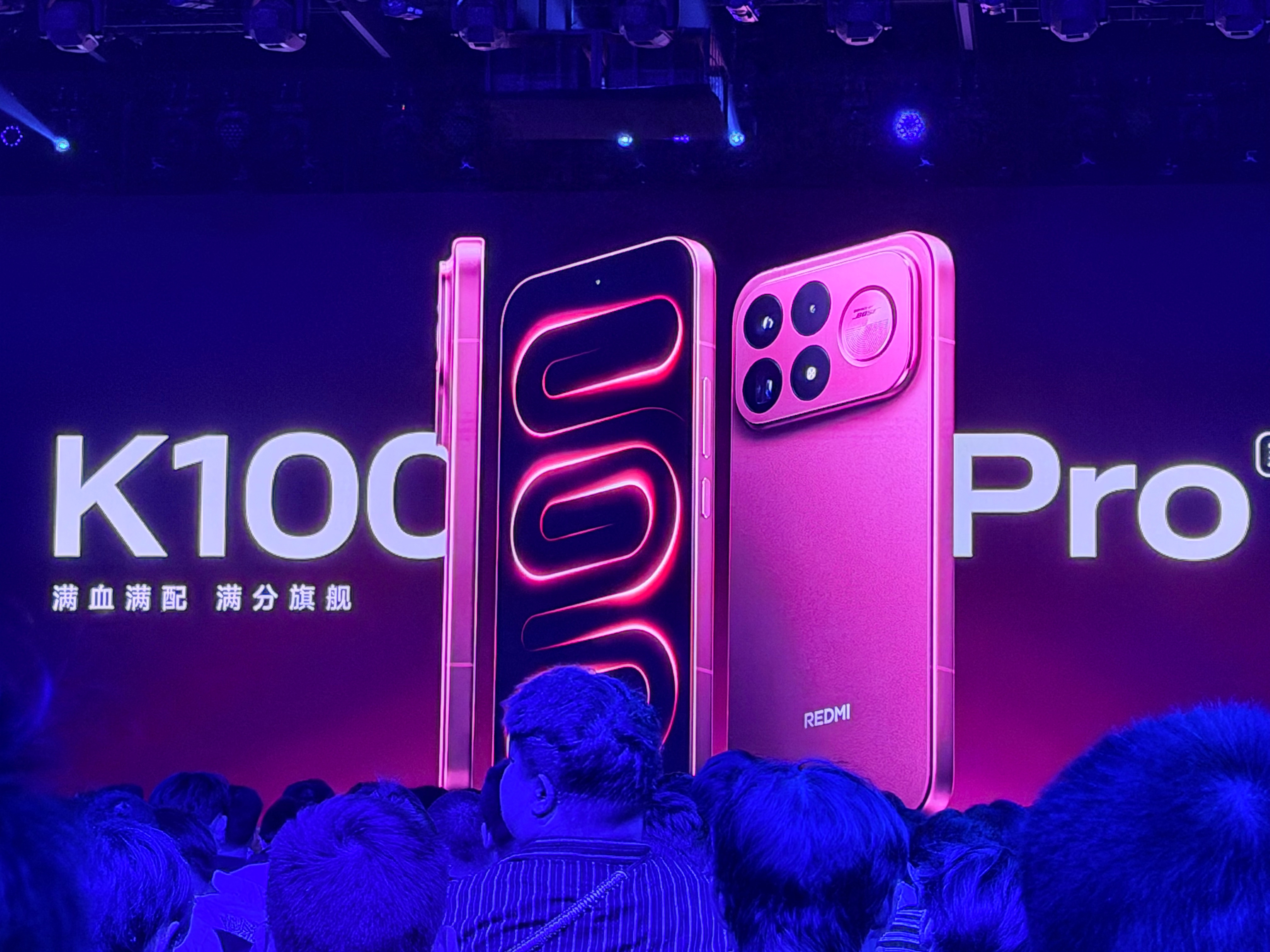 红米 K100 Pro 系列也来了前几天上海CJ展那个Pro Max那个酒红色的