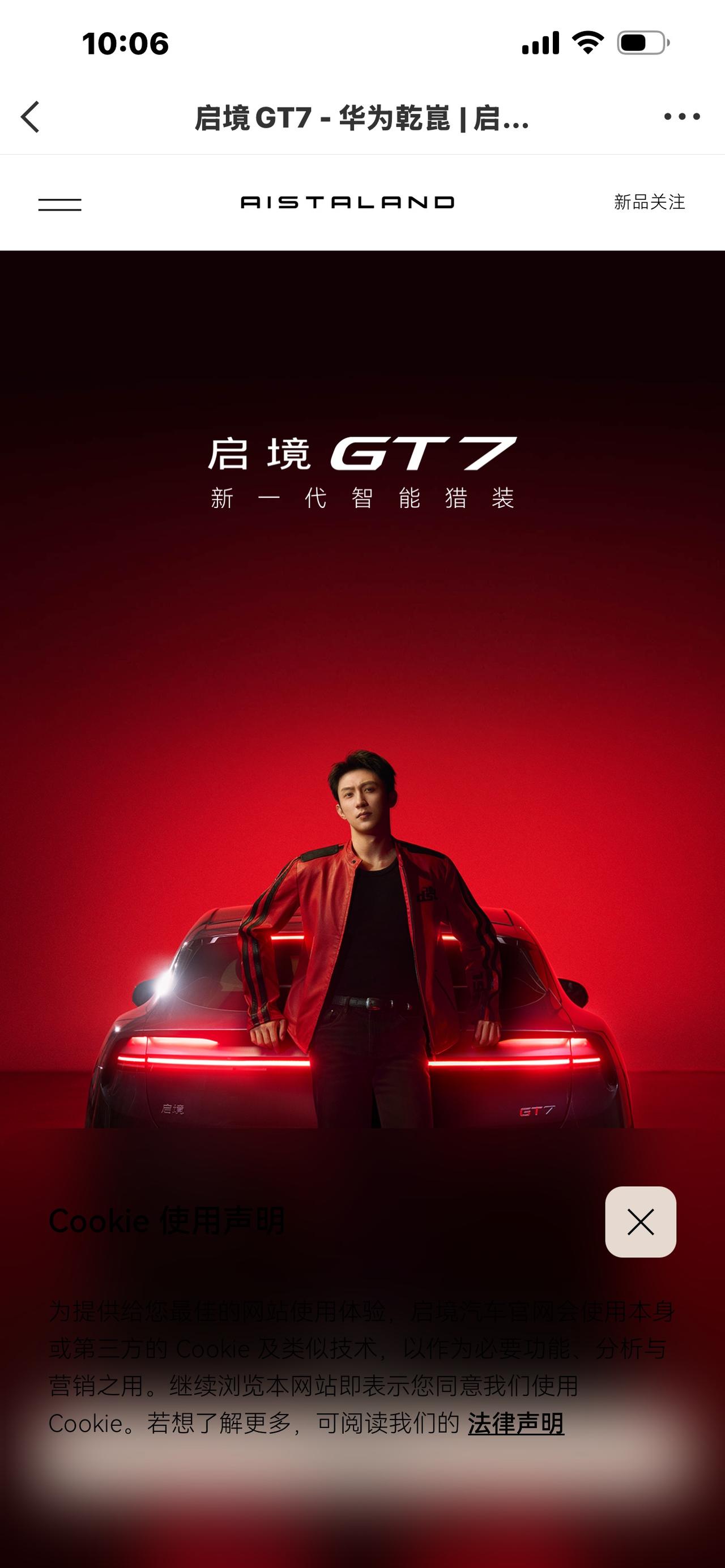 谁也没想到！今年北京车展最大黑马突然炸场，刚一亮相就直接刷屏全网，硬生生把高端新