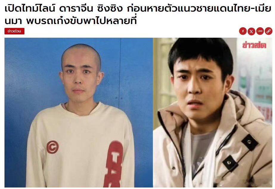王星弟弟已与其通视频电话 仅仅几天，感觉整个人的精气神都不对了，像变了一个人一样