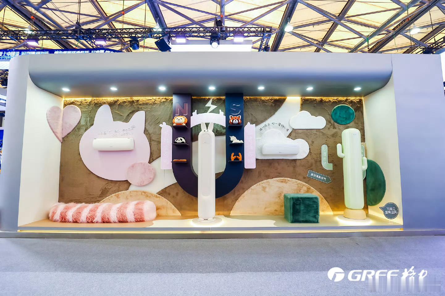 我承认之前对格力声音有点大了AWE展格力潮玩空调直接真香现场，小猫、小兔、仙人掌