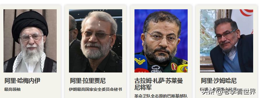 【伊朗最高领袖就伊朗最高安全官被杀事件发表“强硬”声明】
德黑兰时间2026年3