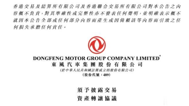 践行“一带一路”倡议 融入双循环，神龙公司开启合资车企转型发展新模式

10月1
