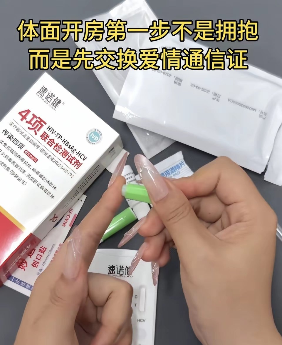 既想乱来还怕染病，乱来得多了，有些病是躲不过去的，洁身自好就是最好的健康保障 