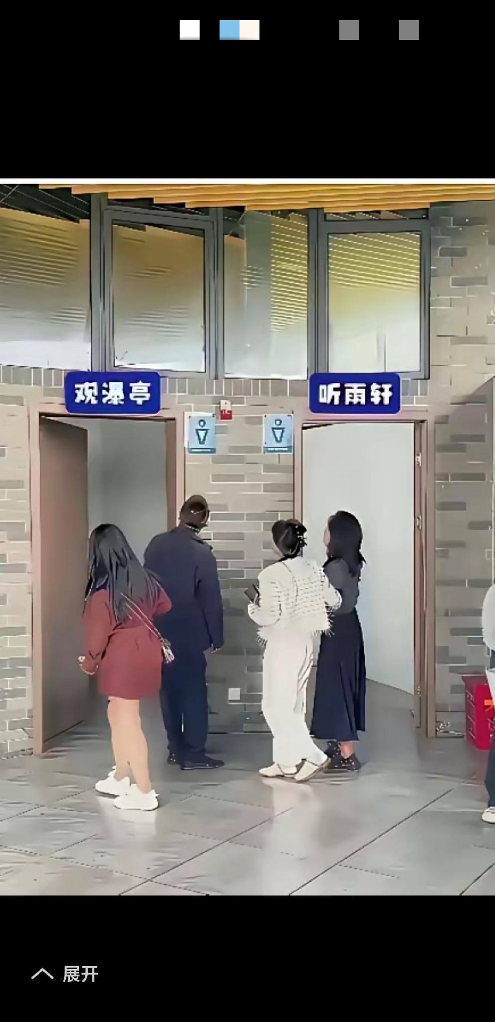 [烟花][烟花]朋友在外出差，昨天下午突然打我的电话，说是向我求助，并拍照发了图