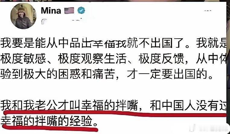 埋在了向往的美国，还是挚爱的丈夫亲手埋在了自家后院，幸福的一生不过如此 