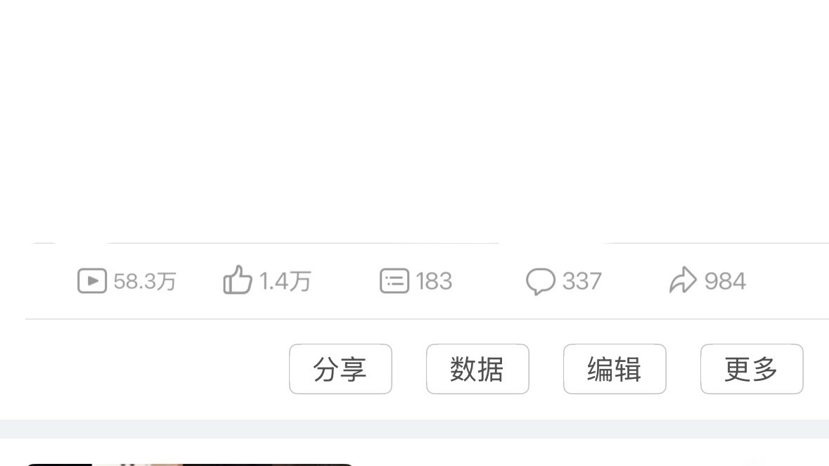 好欣慰这个视频前两天才几十个赞 昨天立马涨到几百去了 现在准备上千了我自己判断一