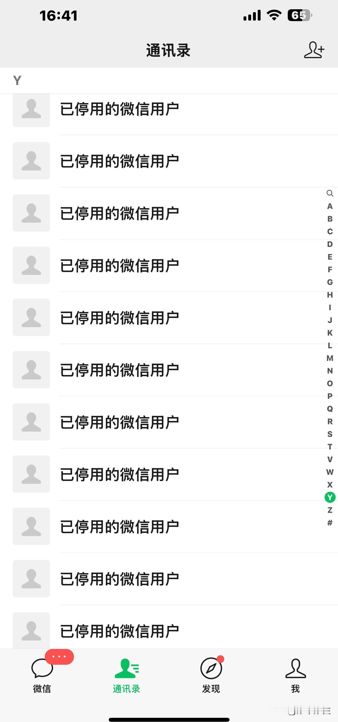 世事如沧海桑田，人生似潮起潮落！

那些在岁月里消失的好友，你们可还好？

怎么