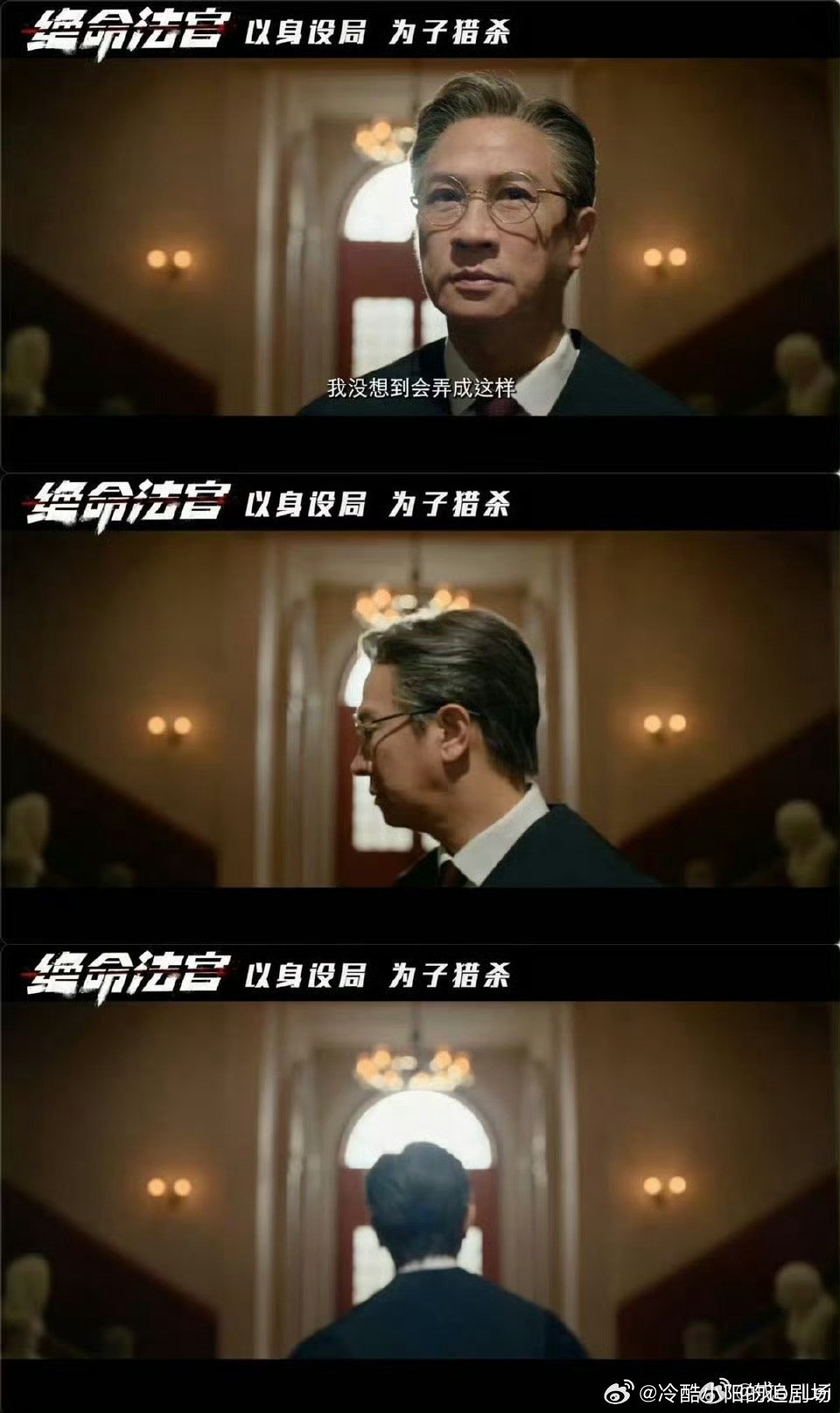 国产剧来了坑爹的儿黑化的爸天呐！秦一唯闯下大祸怕被报复，秦誉竟为子遮罪，这场父与