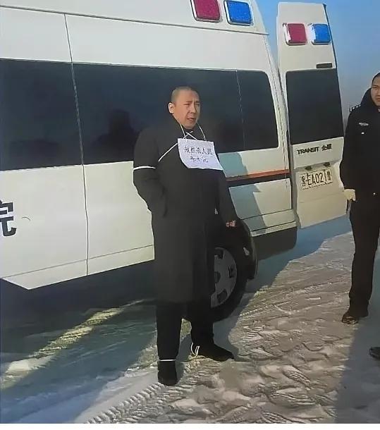 2017年，李士源被验明正身之前，最后时刻，照片中的他穿着一身黑色的衣服，手铐脚