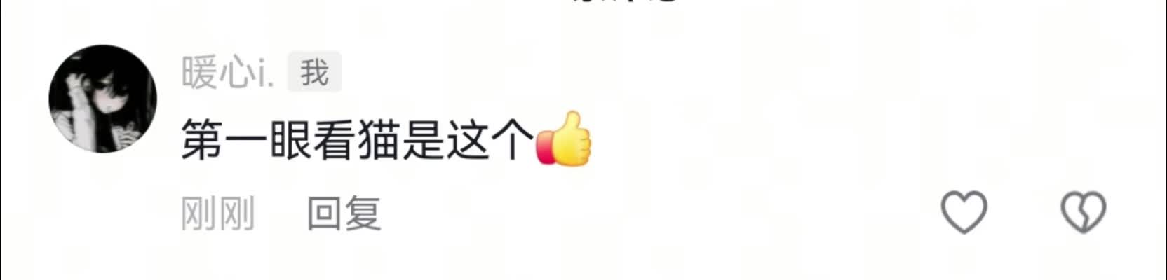 能给你的 只有感觉 博主