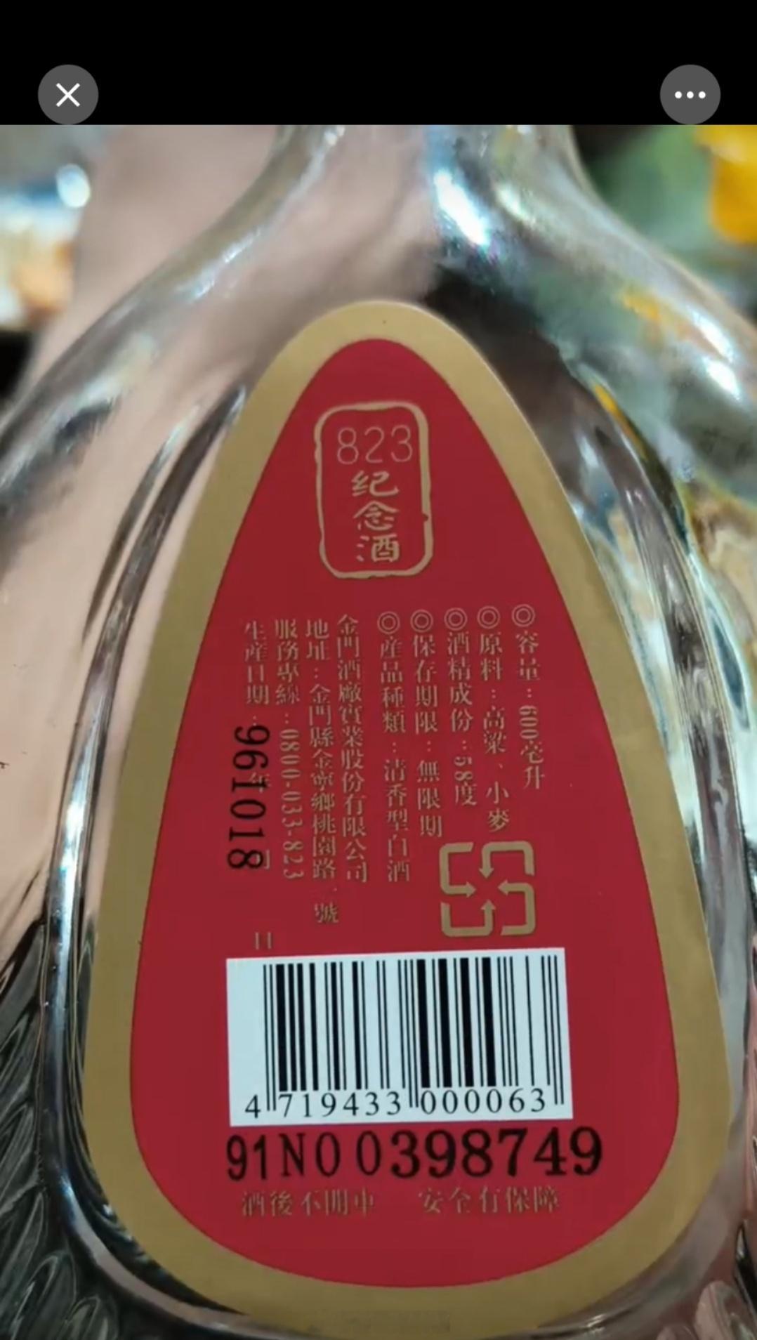 24号晚上出发，到西安接上家人回老家正月初五下午回来。回家看看家人这几天有需要配