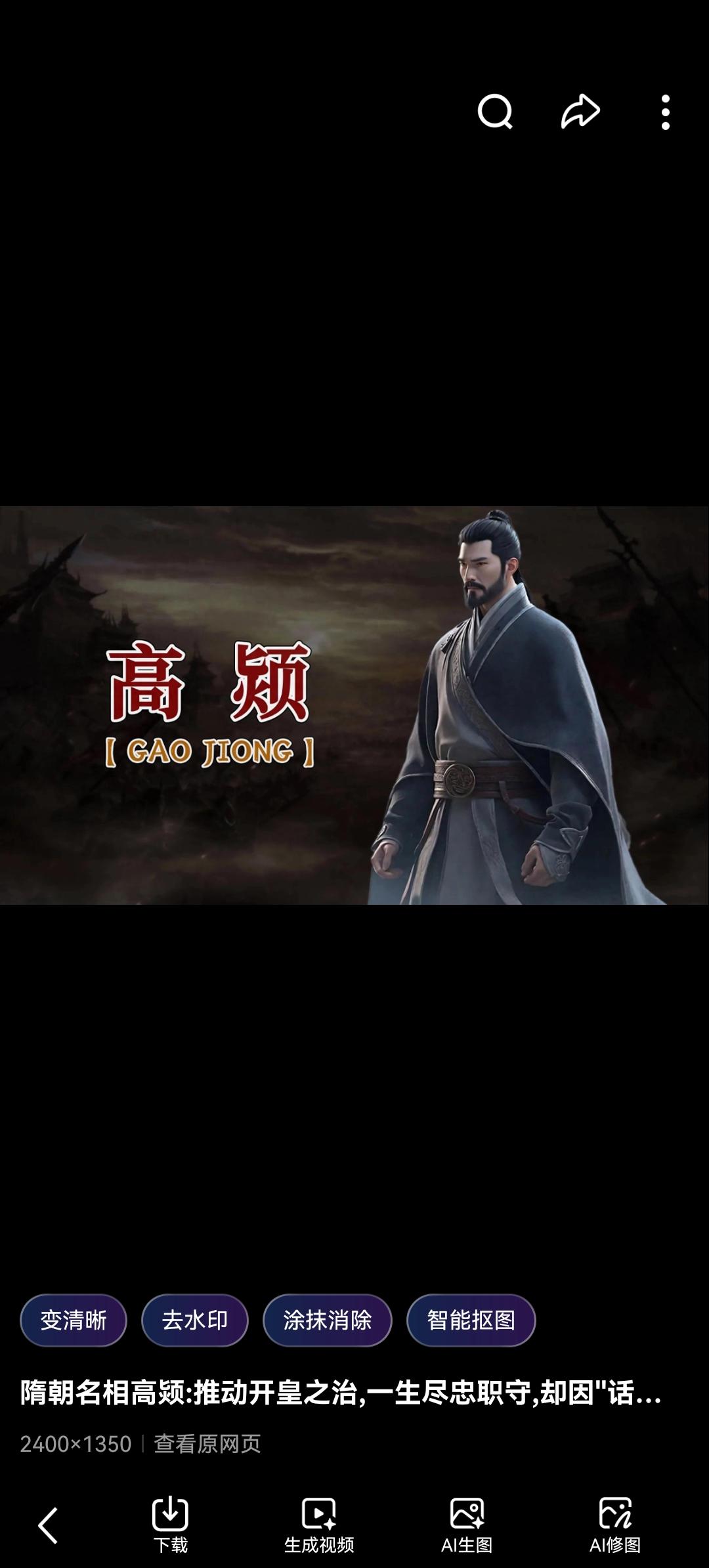 被隋炀帝亲手毁掉的“帝国柱石”：高颎之死，注定隋朝只剩二十年国运

如果你穿越回