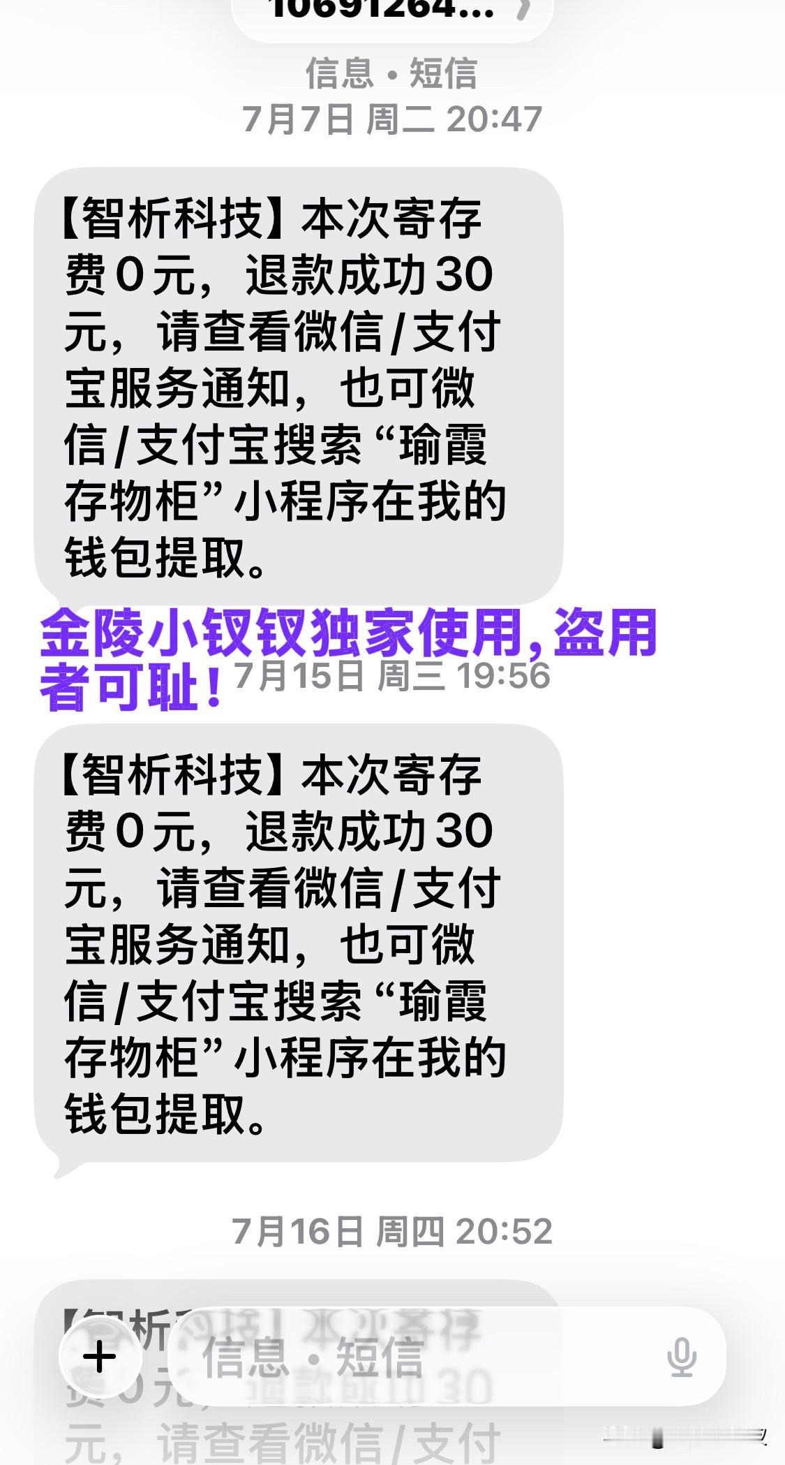 给大家提个醒，眼见真的为实吗？

过去常说眼见为实，耳听为虚。此话的意思想必大家