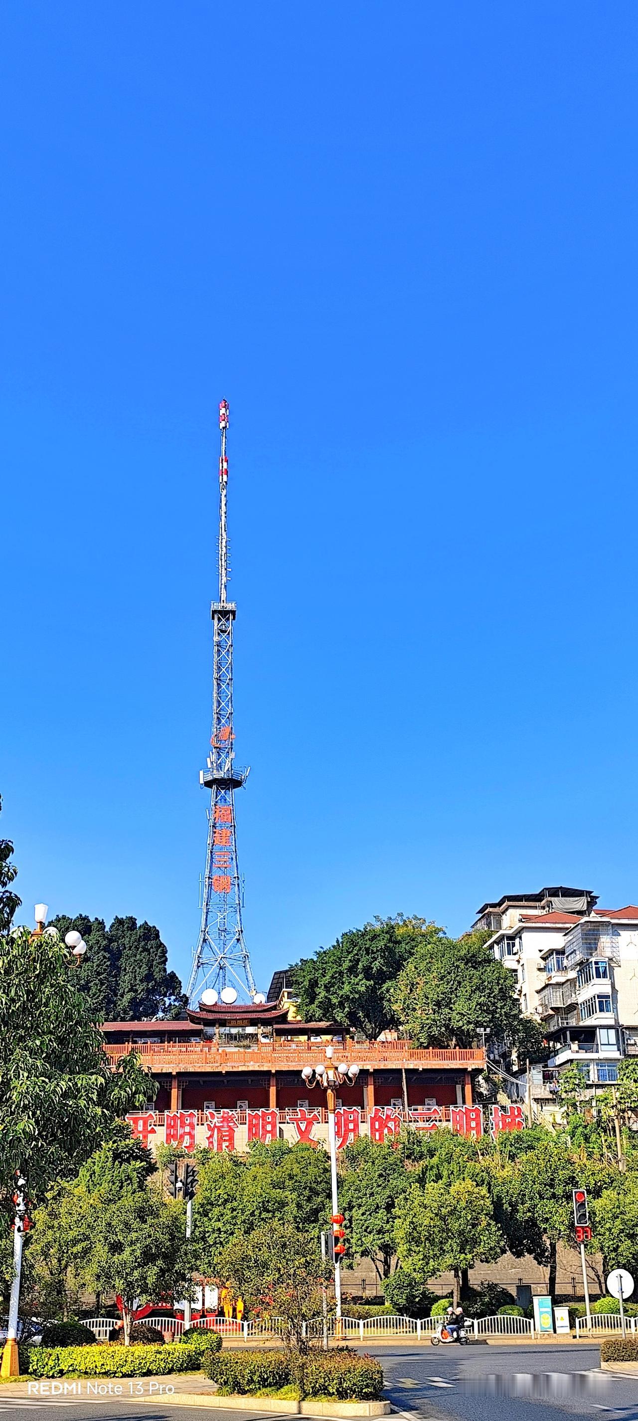 【美丽三明2031】
♦风展红旗如画三明
​建设开明清明文明的三明城