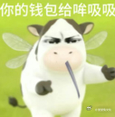 银赫东海买楼也要在一起赫海买楼也要在一起  李东海李赫宰买楼都买到一块去了！[泪
