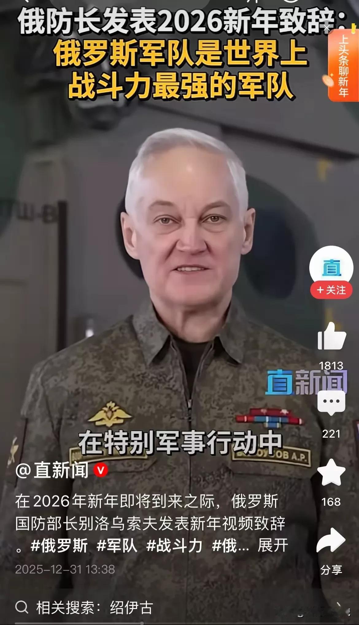 特别军事行动，一般是“短～平～快”的解决问题。

可是，俄罗斯在乌克兰发起的这场