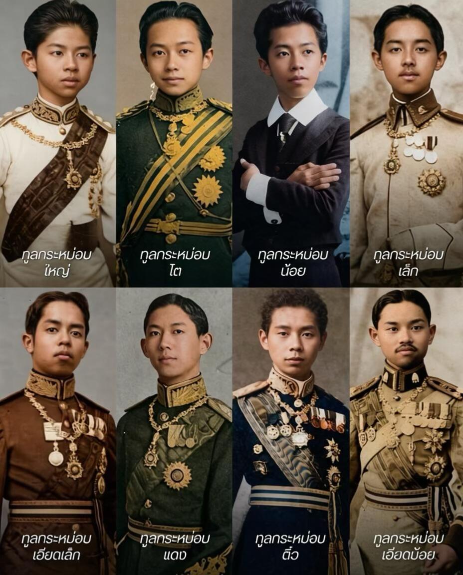 拉玛五世的8位正宫王子，一等昭法爵位||1. 玛哈·哇集伦希斯(Maha Vaj