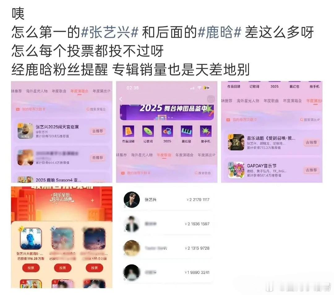 发生啥事了，鹿晗和张艺兴粉丝怎么交流起来了 