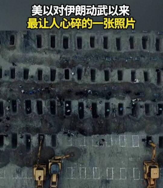 伊朗最大的不幸是遇到了一个不要脸且丧心病狂的对手。伊朗不怕敌人强大，即便是拥核的