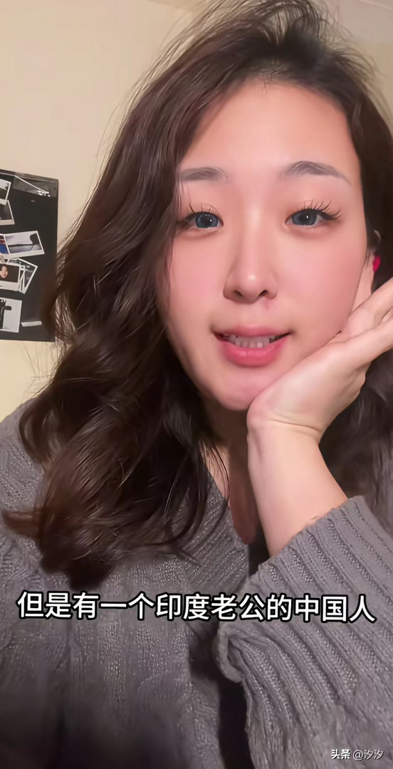 美女在网上反击那些恶评自己的人，说自己只不过是嫁给了一个印度人而已，自己还是中国