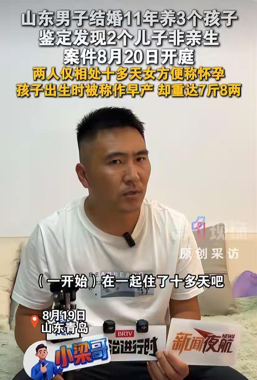 结婚12年养3娃，两个儿子非亲生！出轨对象是前老板，大儿子生父成谜

创作声明：