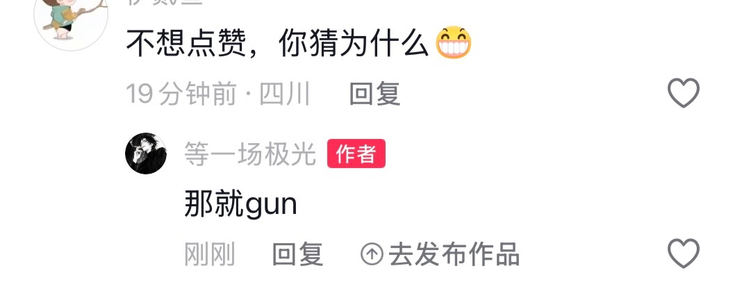 一觉醒来就是酣畅淋漓的战斗 